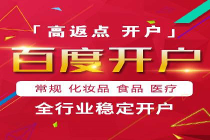 精准投放策略——信息流广告实战案例