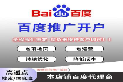 竞价广告开户实战：多角度解析成功案例