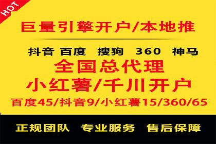 案例分析：如何通过百度广告竞价提升转化率